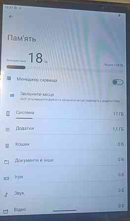 Планшет LINROM L231-EEA Харьков