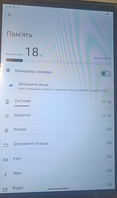 Планшет LINROM L231-EEA Харьков - изображение 3