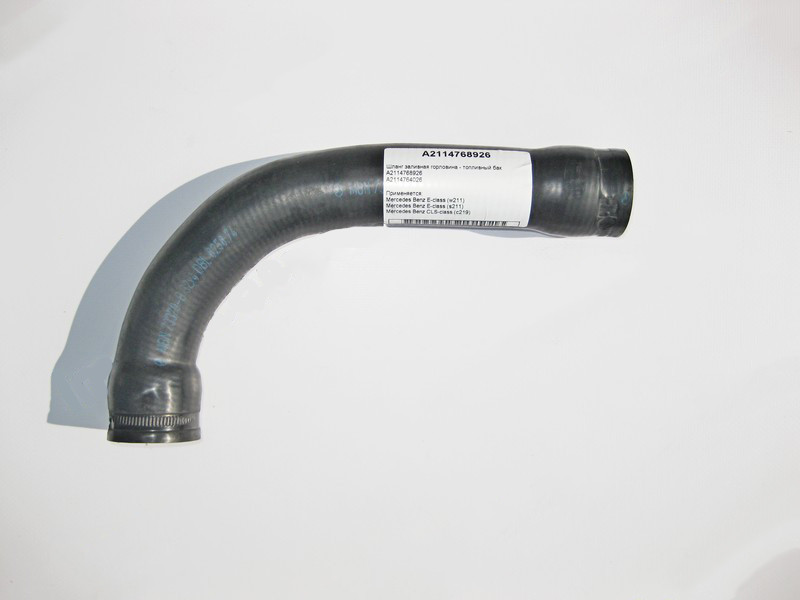 Mercedes-Benz  A2114768926 Шланг заливна горловина - бак E-Class W211 S211 CLS C219 Одеса - фото 2