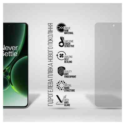 Пленка защитная Armorstandart Matte OnePlus Nord 3 5G (CPH2493) (ARM74027) Винница