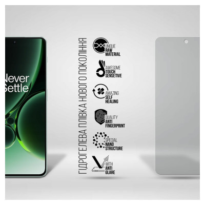 Пленка защитная Armorstandart Matte OnePlus Nord 3 5G (CPH2493) (ARM74027) Винница - изображение 2