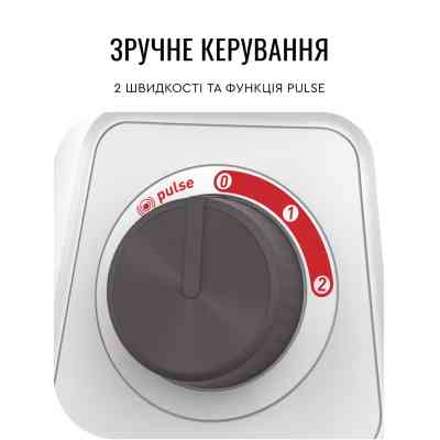 Блендер Tefal BL420131 Вінниця