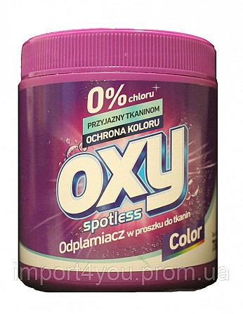 OXY spotless color засіб для видалення плям 750g  - фото 1