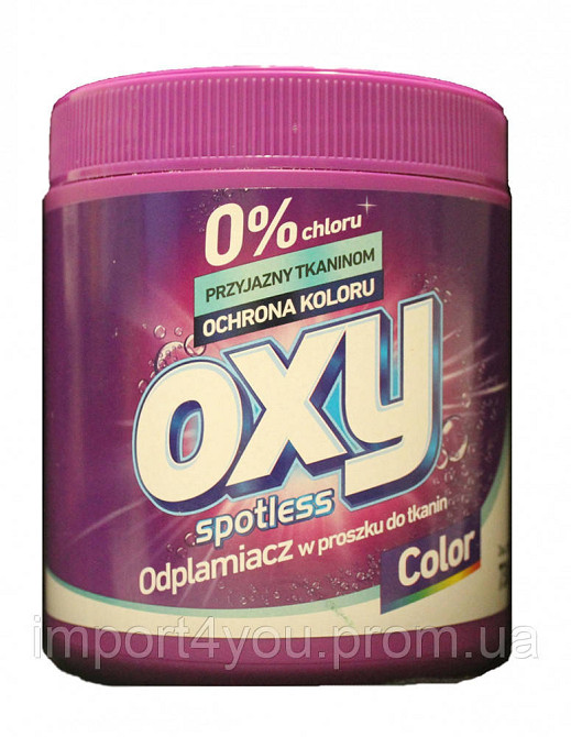 OXY spotless color пятновыводитель для удаления пятен 750g Харьков - изображение 1