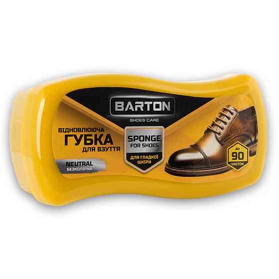Губка для взуття Barton відновлююча для гладкої шкіри безбарвна Львів