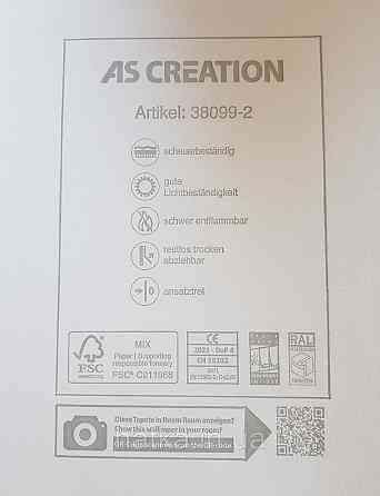 Обои виниловые на флизелине AS creation The Bos 0.53х10 однотонные структурные тонкие полоски бело молочные Киев