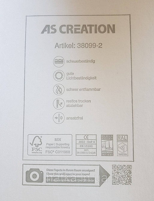 Обои виниловые на флизелине AS creation The Bos 0.53х10 однотонные структурные тонкие полоски бело молочные Киев - изображение 3