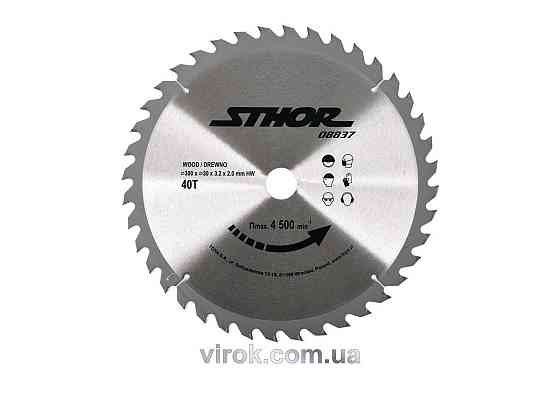 Диск пильний по дереву STHOR. Ø= 300/30 мм, h= 3,2 мм, 40 зубів [10] Одеса