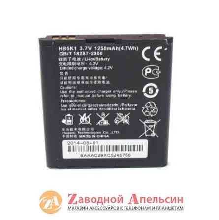 Аккумулятор батарея HUAWEI HB5K1H M865 Одесса