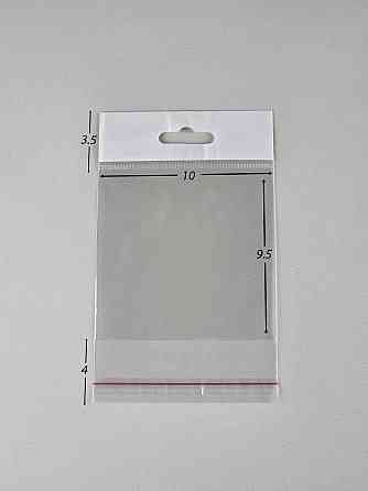 Пакет прозорий з євро підвісом і липкою стрічкою 10см 9,5 см 25мк (1000шт) Харків