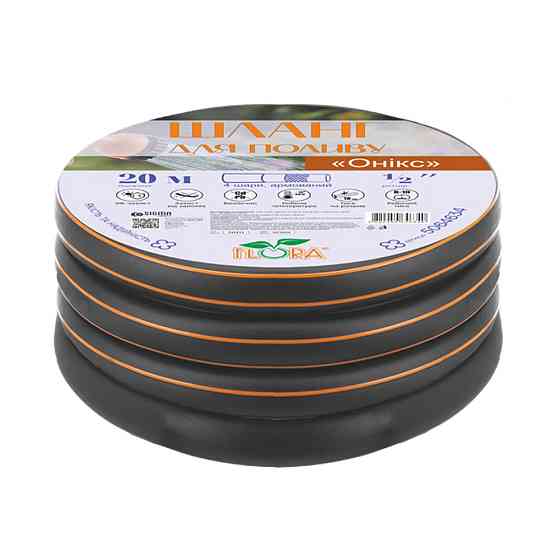 Шланг для поливання Онікс 4 шари армований 3⁄4" 50 м FLORA (5064864) Київ