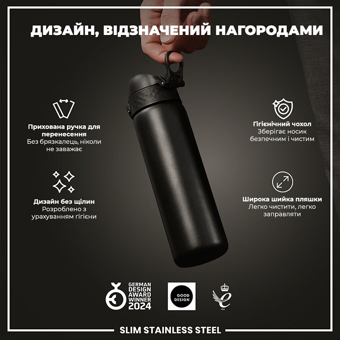 Пляшка для води металева ION8 600 мл. Stainless Steel , Black Каменское - изображение 4