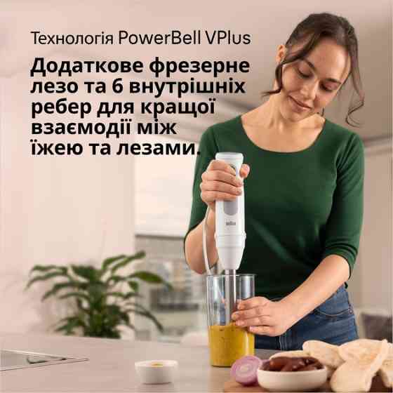 Блендер Braun MQ 50236 M WH ( 13002 ) Харків
