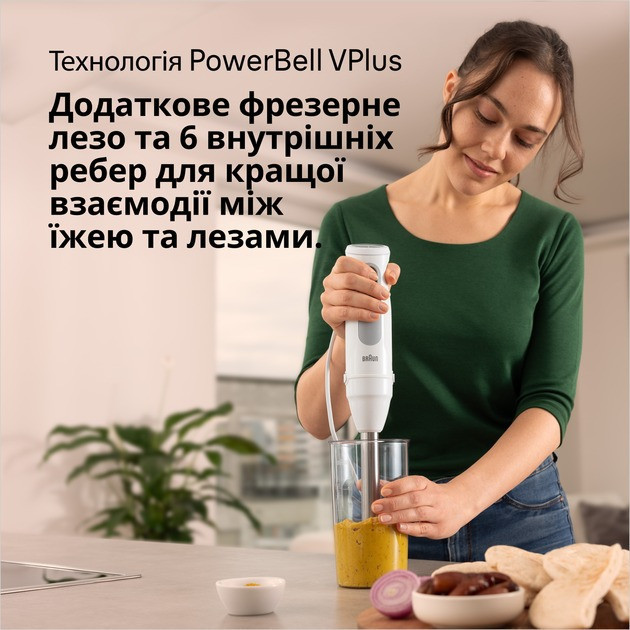 Блендер Braun MQ 50236 M WH ( 13002 ) Харків - фото 2