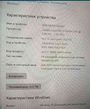 Ноутбук: ASER NITRO AN155-54/Core i5/SSD 1.2tb/ RAM16GB/DTX 1650. Київ