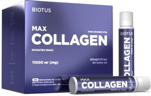 Коллаген говяжий Biotus Collagen Max 30 флаконов (по 25 мл каждый) Лесные ягоды Киев - изображение 1