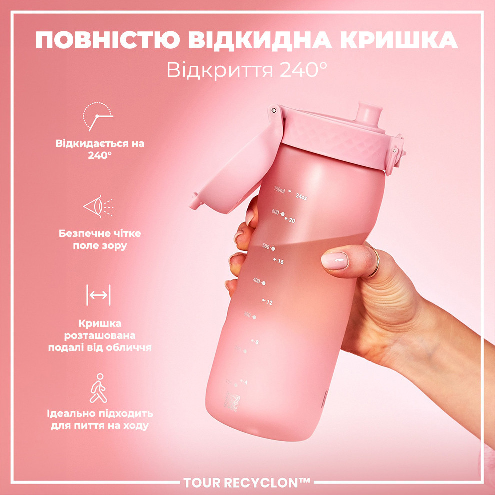 Пляшка для води ION8 750 мл. (ЕКО пляшка) BPA Free, Rose Quartz Кам'янське - фото 4