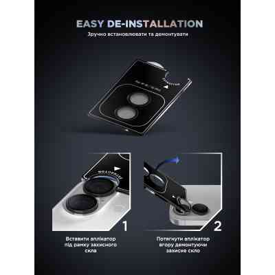 Стекло защитное Armorstandart for Camera Supreme BI iPhone 16e Black (ARM84426) Винница