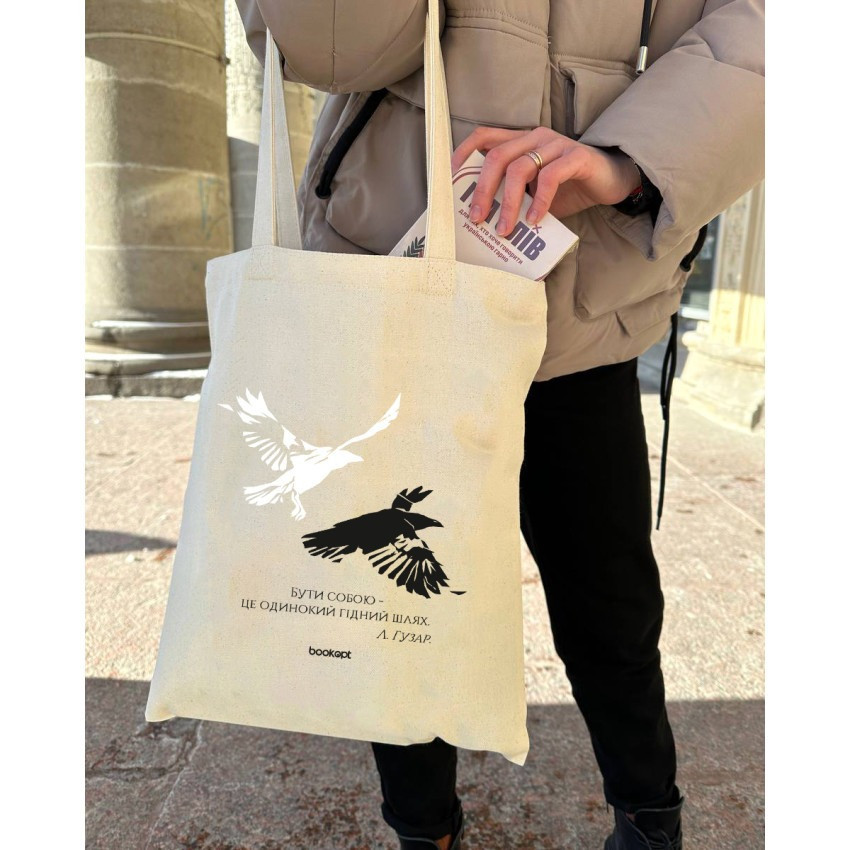 Екошопер BookOpt BK4027 Любомир Гузар 