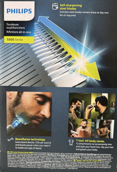 Універсальний Тример Philips МG 595015 серії 5000 (12-в-1) Київ - фото 3