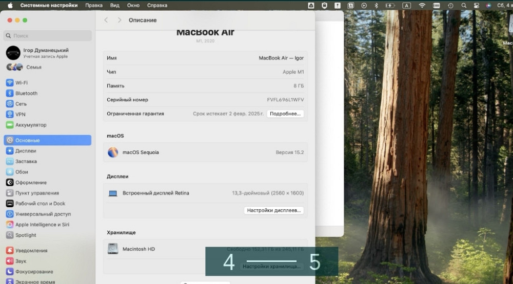 Ноутбук Apple MacBook Air 13.3-inch М1 256GB! Київ - фото 2