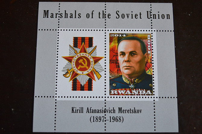 Марки. Особистості. Блок. 2014 рік (А-24) Полтава - изображение 1