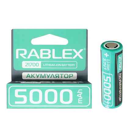 Аккумулятор Rablex 21700, 5000mAh Li-ION 3.7v Днепр