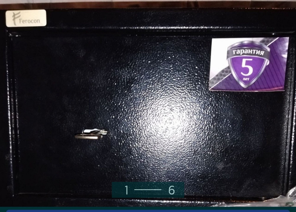 Сейф Ferocon Киев - изображение 1