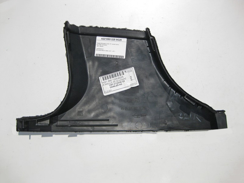 Mercedes-Benz  A2216901225 9G25 Права обшивка стійки "B" нижня частина чорна S-Class W221 Одесса - изображение 2
