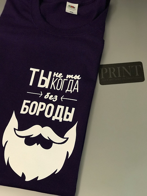 Мужская футболка 100% хлопок с принтом Ты не ты ,когда без бороды Черновцы - изображение 2