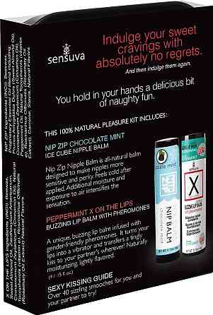 Подарунковий набір Sensuva Lips & Nips Pleasure Kit - Chocolate Peppermint 2 x 4г Sex Aura Київ