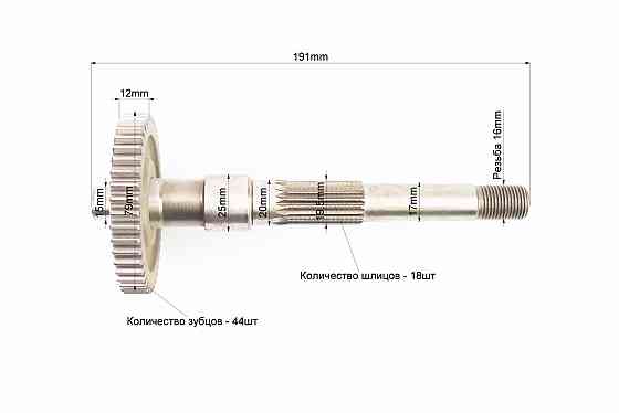 Вал редуктора вторинний із шестернею Киев