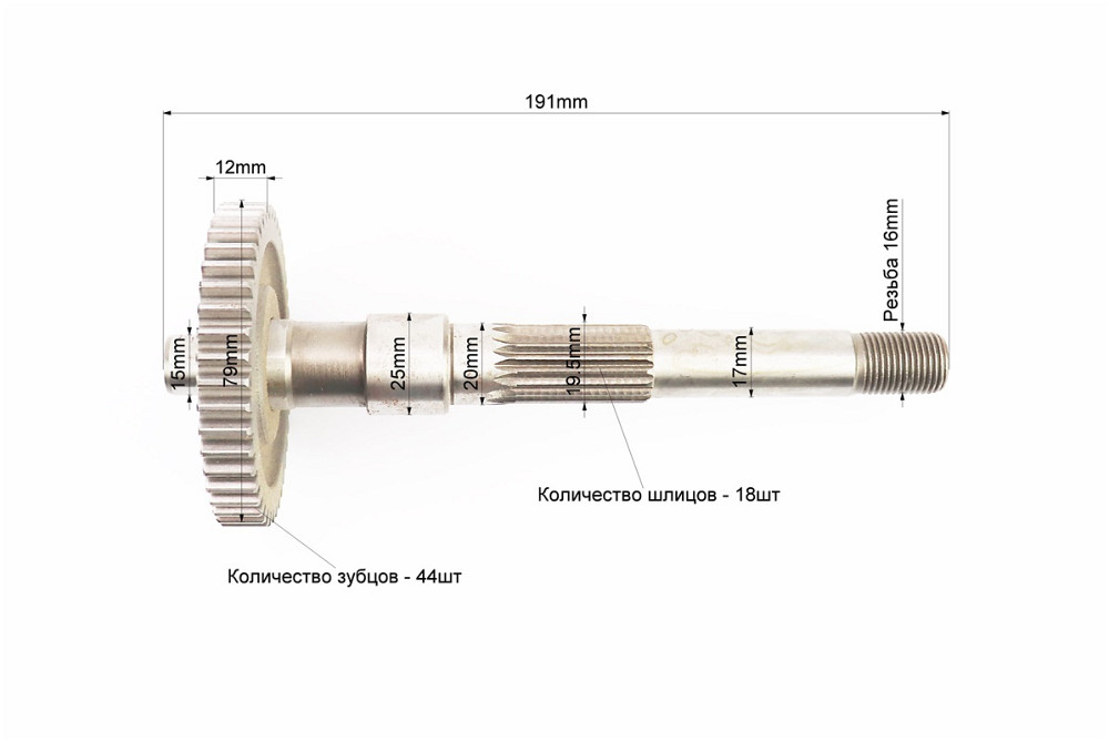 Вал редуктора вторинний із шестернею Киев - изображение 2