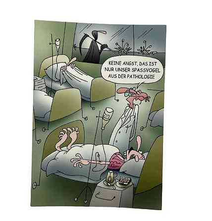 Листівка "Жартівник"  10х15 см Рівне