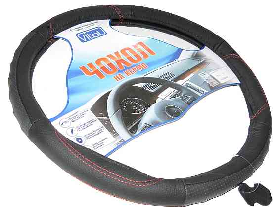 Оплетка кожа 2514 XL черная с перфорированной встав. Винница