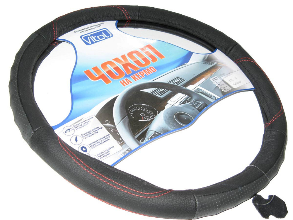 Обплетення шкіра 2514 XL чорна з перфорованою вставкою. Вінниця - фото 1