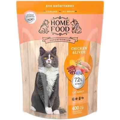 Сухой корм для кошек Home Food For sterilised с курицей и ливером 400 г (4820235020118) Винница