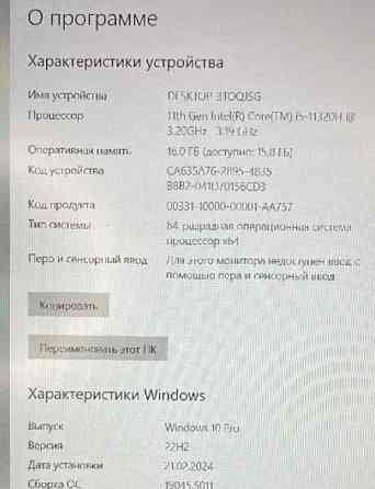 Ноутбук Lenovo Gaming 3 15IHU6 Київ
