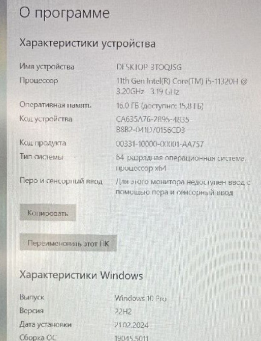 Ноутбук Lenovo Gaming 3 15IHU6 Київ - фото 2