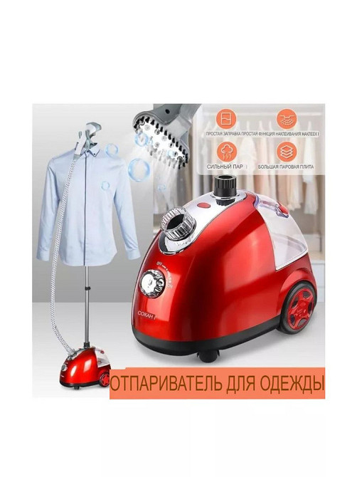 Відпарювач для одягу 3600Вт BITEK BT-3037 6716 Одеса - фото 7