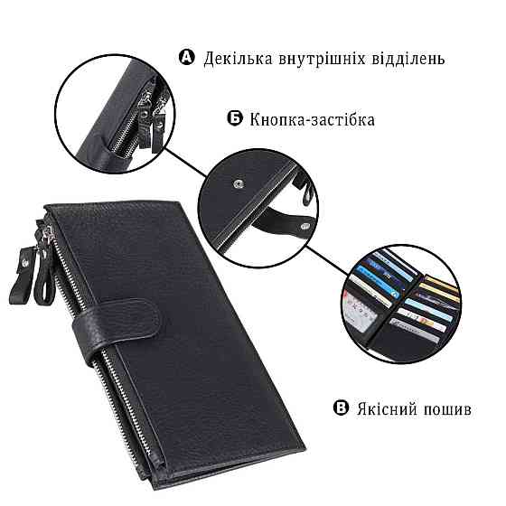 Чоловік клатч Vintage 14459 Чорний Київ