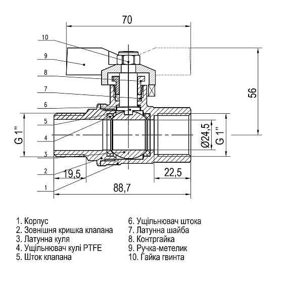 Кран кульовий прямий SELBA 1″ ЗВ КБ SL1508 Тернопіль