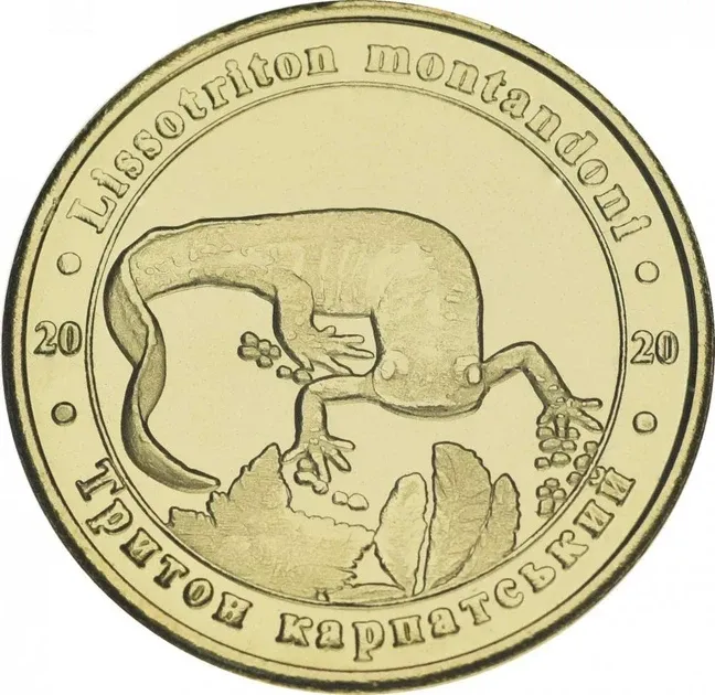 Україна 1 злодій 2020 Червона книга України Тритон UNC Полтава - фото 1