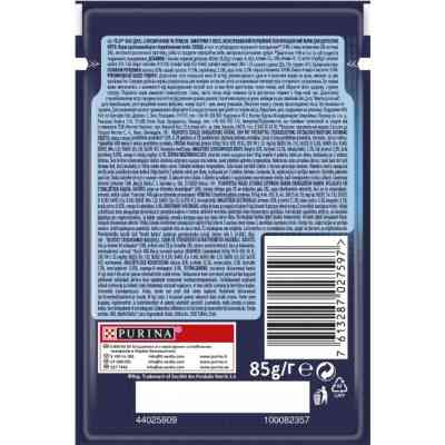 Влажный корм для кошек Purina Felix Fantastic Duo с говядиной и птицей кусочки в желе 85 г (7613287027597) Винница