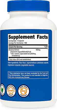 Blueberry Extract, 160 mg, 180 Capsules Луцьк