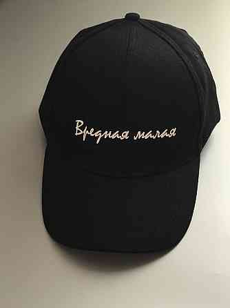 Чорна бавовняна Кепка/Бейсболка з написом ВРЕДНА МАЛА Чернівці