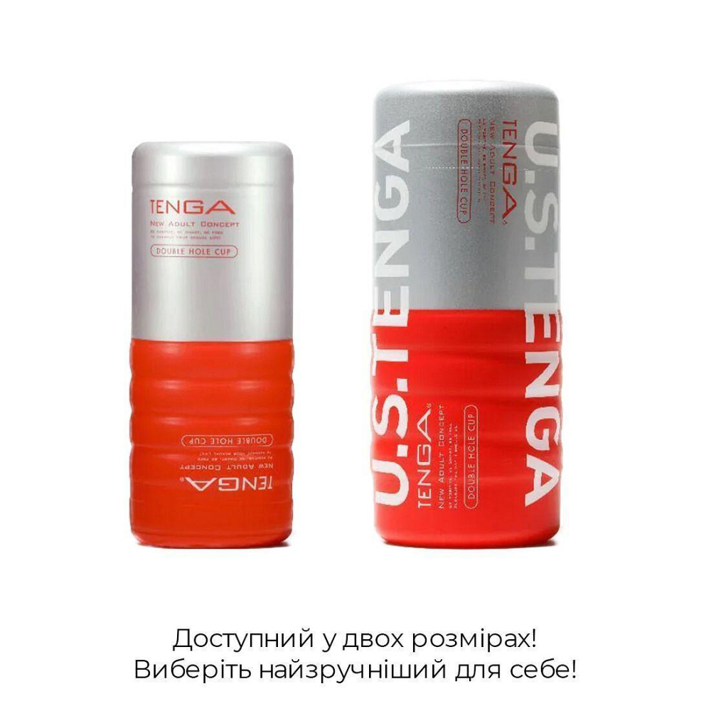 Мастурбатор Tenga US Double Hole Cup (двухсторонний большой) с двумя независимыми каналами Sex Aura Киев - изображение 5