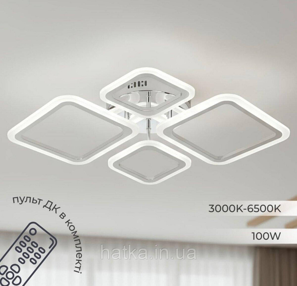 Люстра потолочная светодиодная VALESO Сталь/Акрил Белый 100W 2055/2+2 Киев - изображение 2