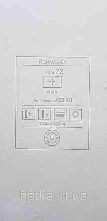 Шпалери вінілові на флізеліні Grandeco Anita1,06х10 під венеціанську штукатурку бежеві Київ