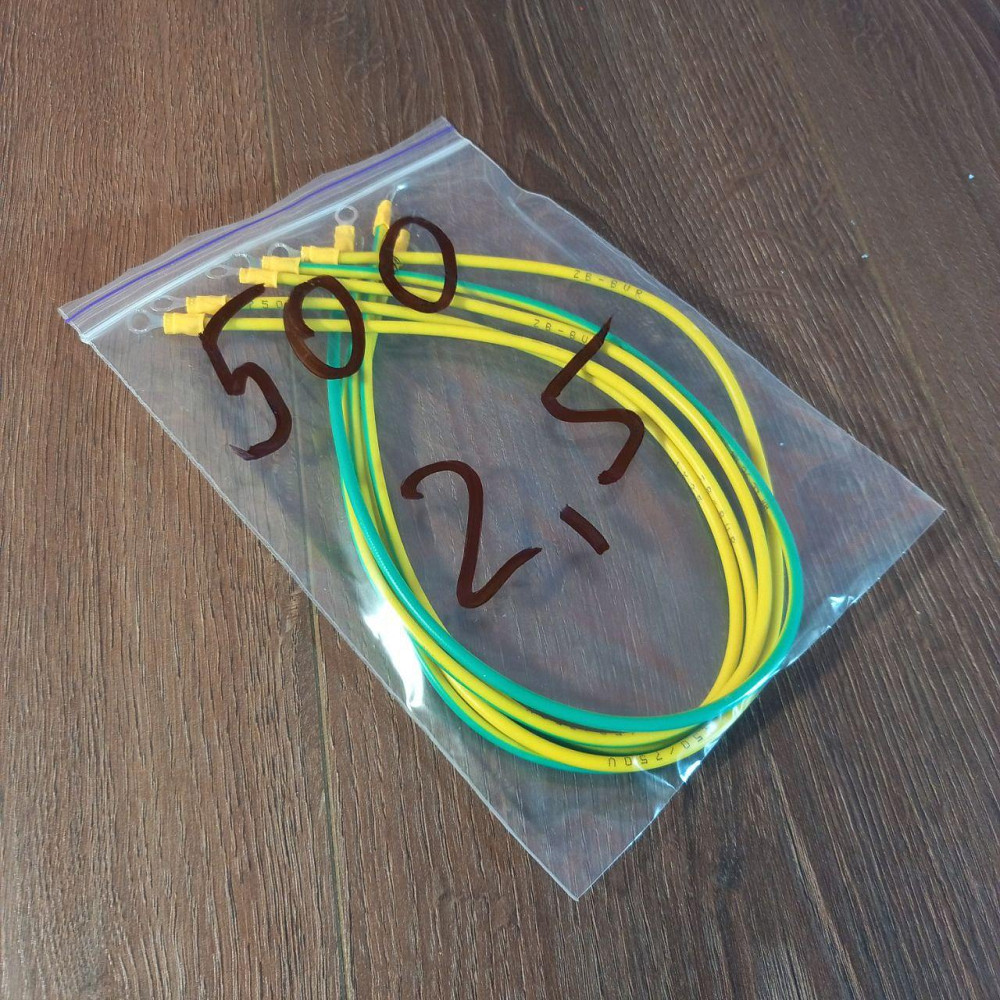 Перемычка соединитель 500 мм 2,5 мм под болт М6 для аккумуляторов Харків - фото 2